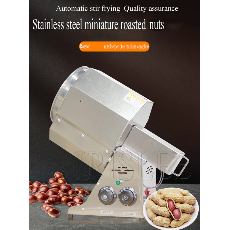 Nut Roaster Peanut Cashew Nut  - Roasted Nut Mix のレビューと価格