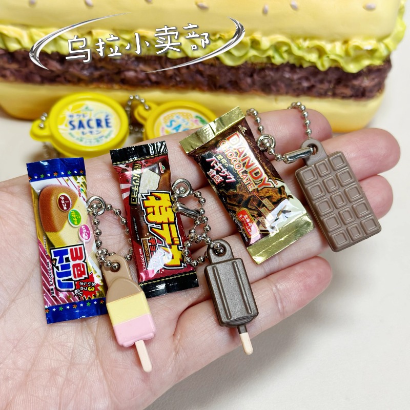 Bandai Gashapon Cute Kawaii Ca - Food Snacks In Japan のレビューと価格