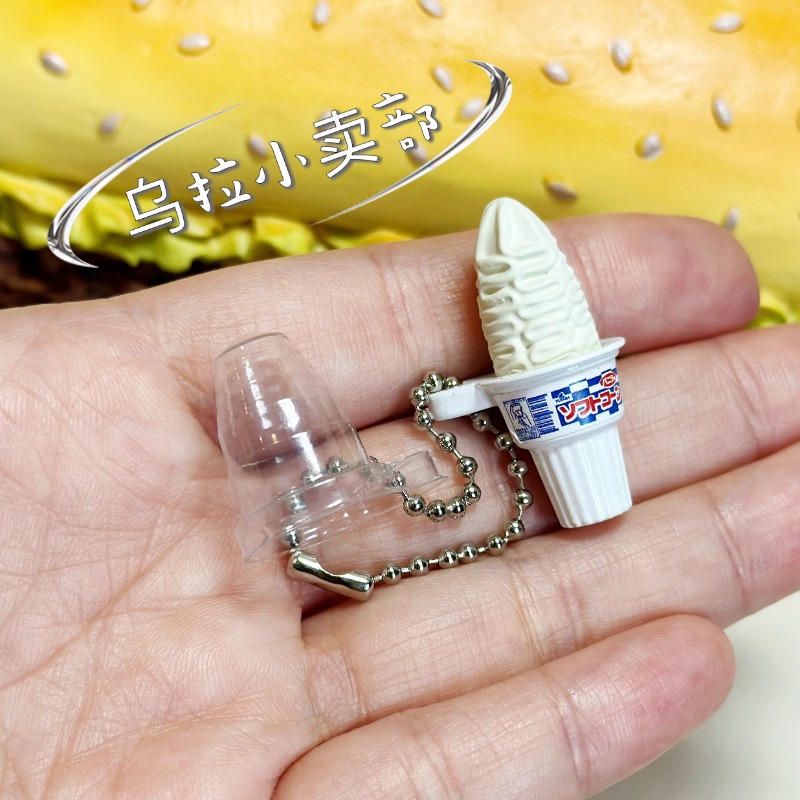 Bandai Gashapon Cute Kawaii Ca - Food Snacks In Japan のレビューと価格