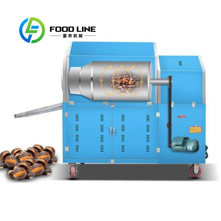 Seasoning Mixing Nut Roasting  - Roasted Nut Mix のレビューと価格