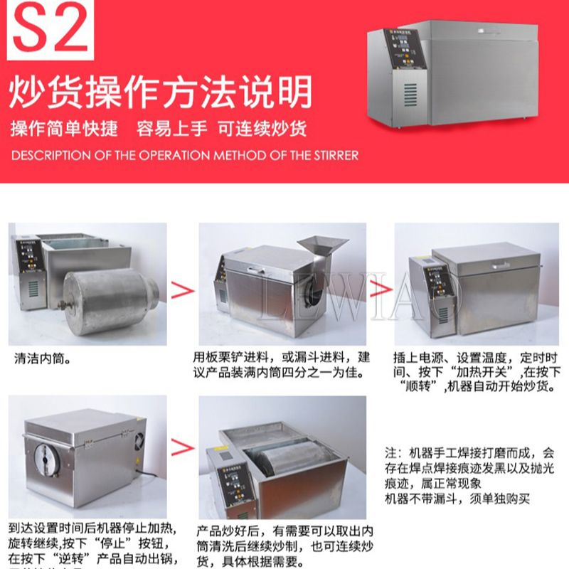 Multifunctional Electric Roast - Roasted Nut Mix のレビューと価格