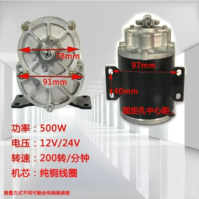 12V 24V 500W Nut Roaster DC Mo - Roasted Nut Mix のレビューと価格