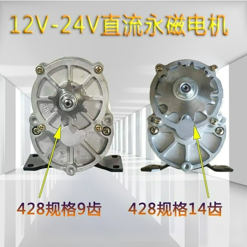 12V 24V 500W Nut Roaster DC Mo - Roasted Nut Mix のレビューと価格